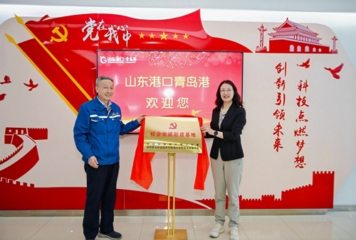 許振超與邢廣陸為校企”黨建聯(lián)建基地“揭牌