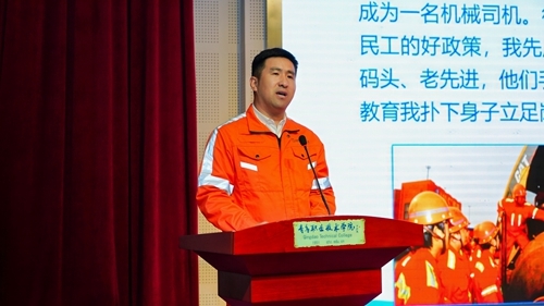 山東港口青島港特級技師郭凱宣講《腳踏實(shí)地 成就夢想一名新時(shí)代產(chǎn)業(yè)工人的“成長錄”》