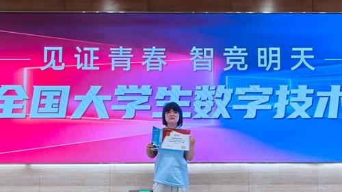 任美婧獲國賽二等獎(jiǎng)