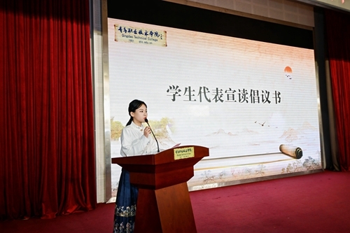 學(xué)生代表宣讀倡議書(shū)