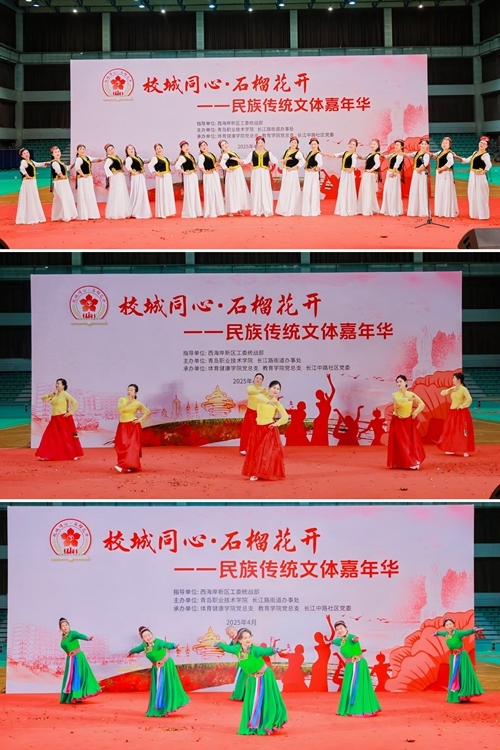 社區(qū)民族歌舞表演