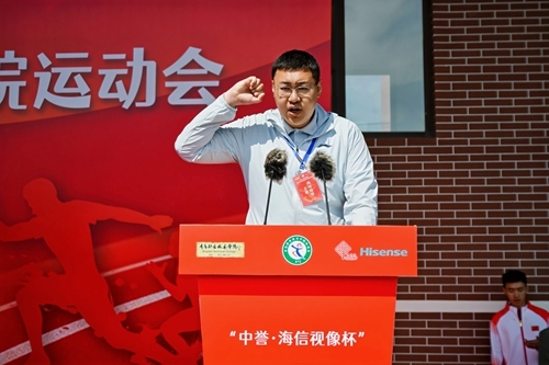裁判員代表宣誓