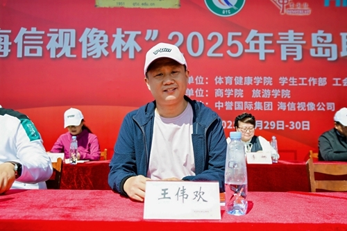 中譽(yù)國(guó)際集團(tuán)董事長(zhǎng)、青島職業(yè)技術(shù)學(xué)院2007屆酒店管理專業(yè)校友王偉歡參加開幕式