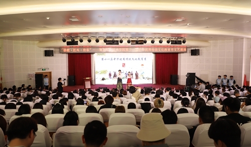 第十一屆中華優(yōu)秀傳統(tǒng)文化教育月文藝展演現(xiàn)場(chǎng)